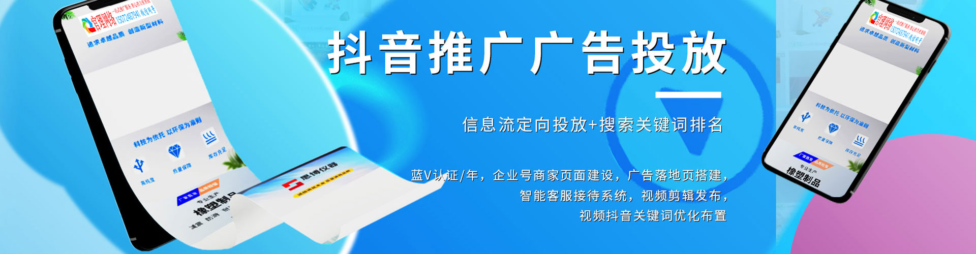 巨野sem怎么做