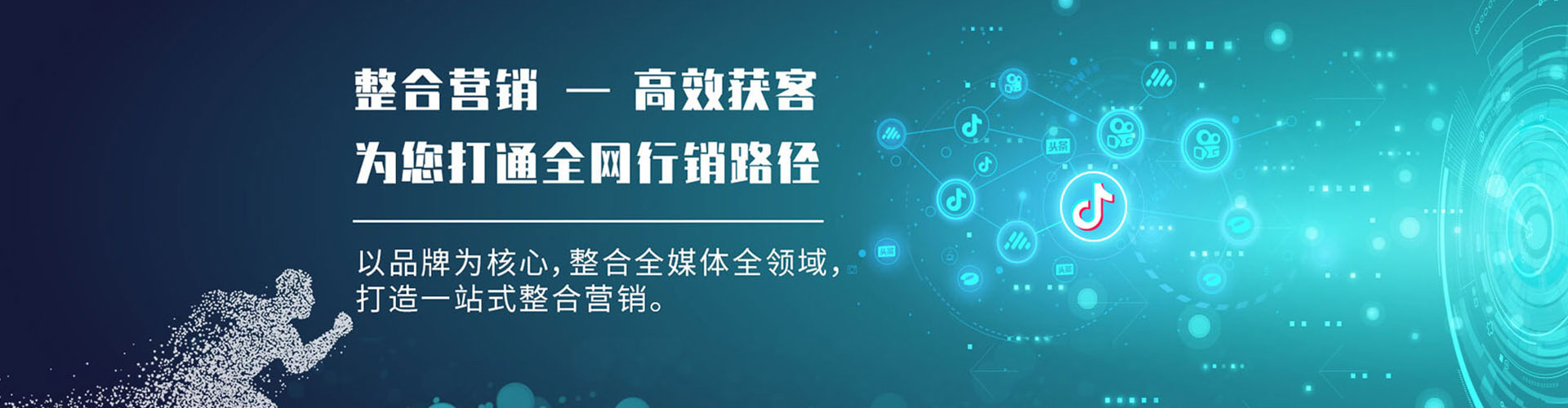 巨野sem竞价员