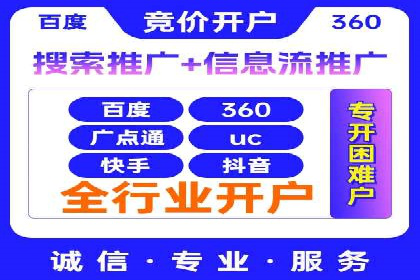 百度推广代运营案例分享：行业领先企业的成功经验